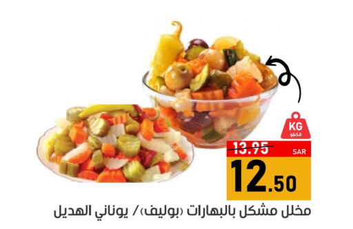 Apple available at أسواق جرين أبل in مملكة العربية السعودية, السعودية, سعودية - الأحساء‎