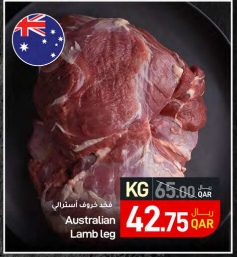 Mutton / Lamb available at SPAR in Qatar - Umm Salal