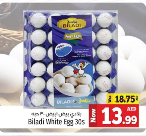 available at Kenz Hypermarket in UAE - Sharjah / Ajman