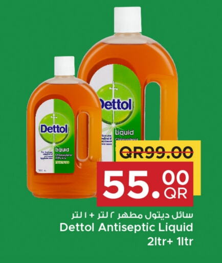 DETTOL Disinfectant available at Family Food Centre in Qatar - Al Daayen