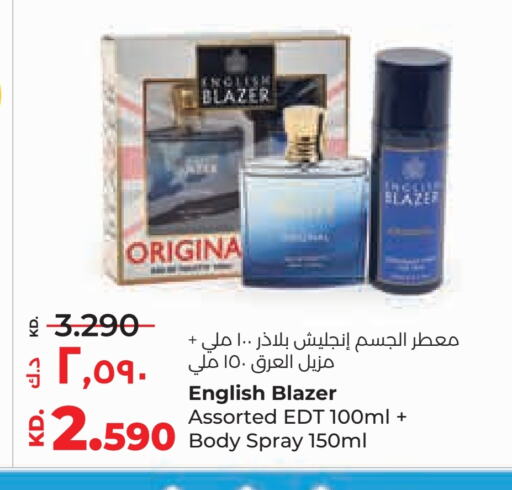 ENGLISH BLAZER available at Lulu Hypermarket  in Kuwait - Kuwait City