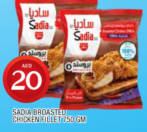 SADIA available at AL MADINA in UAE - Sharjah / Ajman