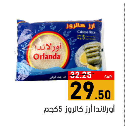 Calrose Rice available at Green Apple Market in KSA, Saudi Arabia, Saudi - Al Hasa