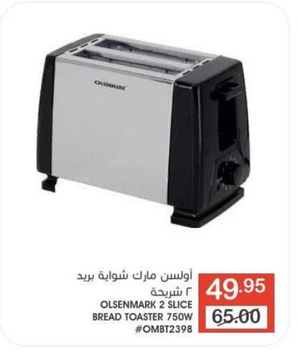 OLSENMARK Toaster available at Mazaya in KSA, Saudi Arabia, Saudi - Qatif