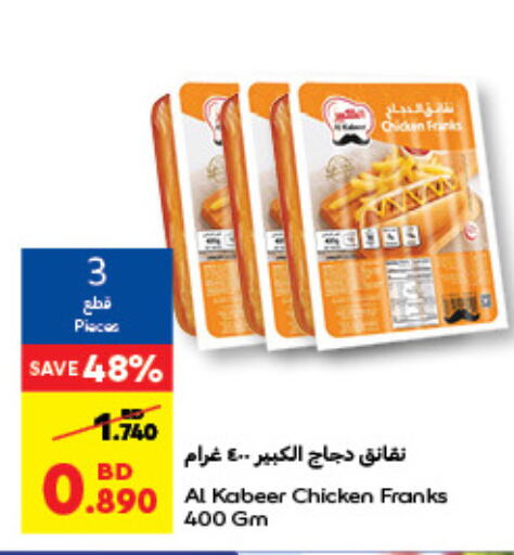 AL KABEER Chicken Franks available at Carrefour in Bahrain