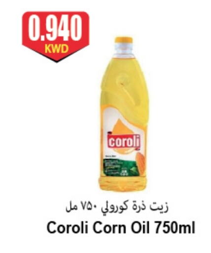 COROLI Corn Oil available at 4 SaveMart in Kuwait - Kuwait City