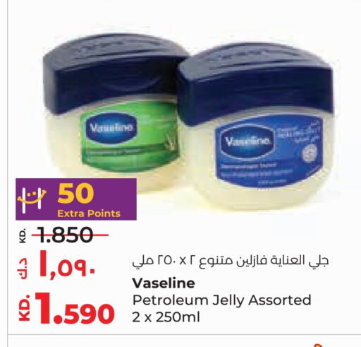 VASELINE Petroleum Jelly available at Lulu Hypermarket  in Kuwait - Ahmadi Governorate