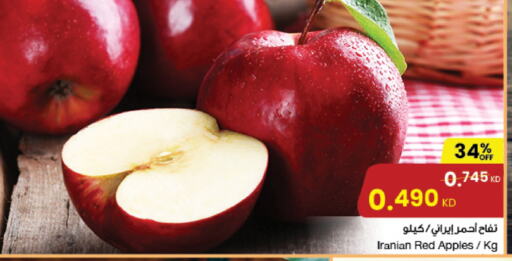 Apples from Iran available at The Sultan Center in Kuwait - Kuwait City