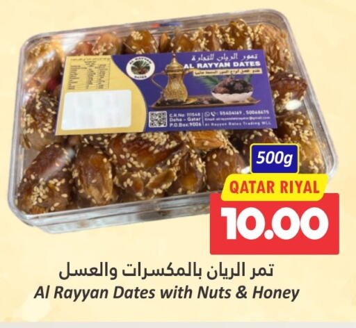 available at Dana Hypermarket in Qatar - Al Shamal