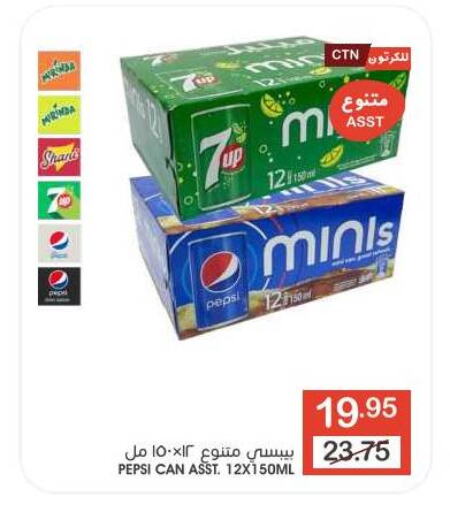 available at  مـزايــا in مملكة العربية السعودية, السعودية, سعودية - القطيف‎