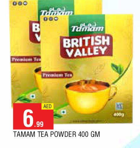 Tea Powder available at AL MADINA in UAE - Sharjah / Ajman