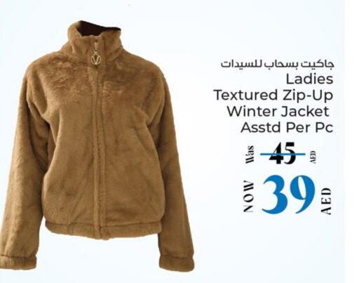 available at كنز هايبرماركت in الإمارات العربية المتحدة , الامارات - الشارقة / عجمان