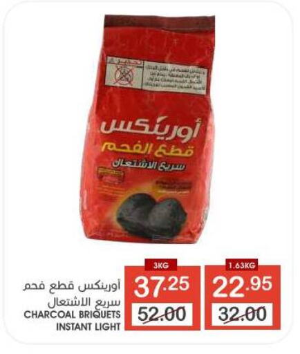 available at  مـزايــا in مملكة العربية السعودية, السعودية, سعودية - سيهات