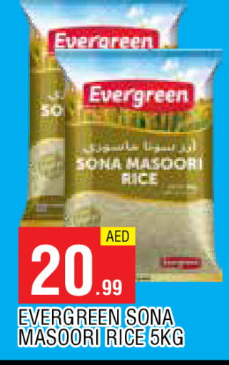 Masoori Rice available at AL MADINA in UAE - Sharjah / Ajman