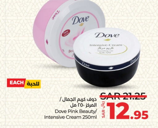 DOVE Face Cream available at LULU Hypermarket in KSA, Saudi Arabia, Saudi - Riyadh