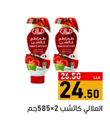 Apple available at أسواق جرين أبل in مملكة العربية السعودية, السعودية, سعودية - الأحساء‎