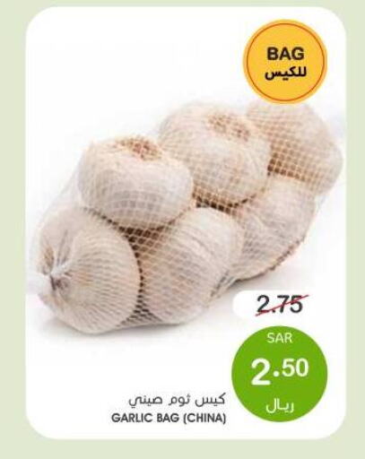 Garlic from China available at Mazaya in KSA, Saudi Arabia, Saudi - Qatif