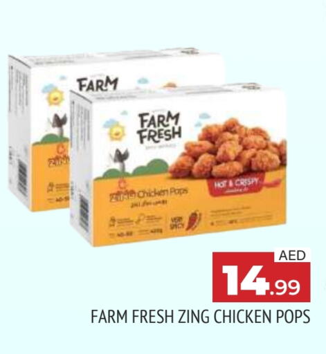 FARM FRESH Chicken Pop Corn available at AL MADINA in UAE - Sharjah / Ajman