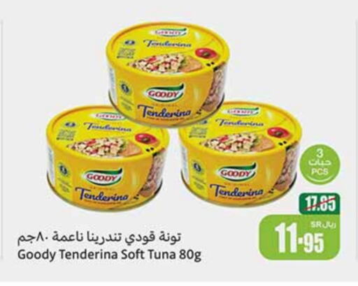 Tuna - Canned available at Othaim Markets in KSA, Saudi Arabia, Saudi - Al Bahah