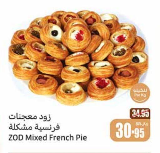 available at Othaim Markets in KSA, Saudi Arabia, Saudi - Ar Rass