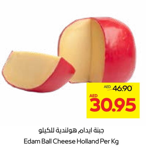 Edam available at Abu Dhabi COOP in UAE - Abu Dhabi