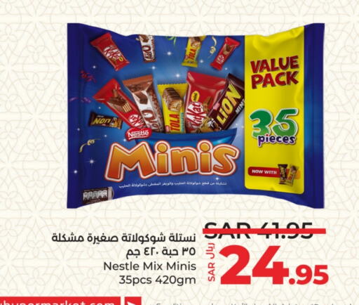 available at LULU Hypermarket in KSA, Saudi Arabia, Saudi - Riyadh