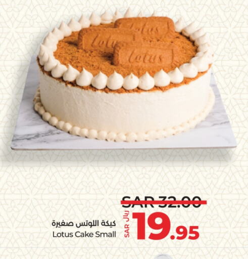 available at LULU Hypermarket in KSA, Saudi Arabia, Saudi - Riyadh