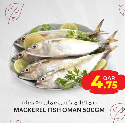 available at أنصار جاليري in قطر - الشحانية