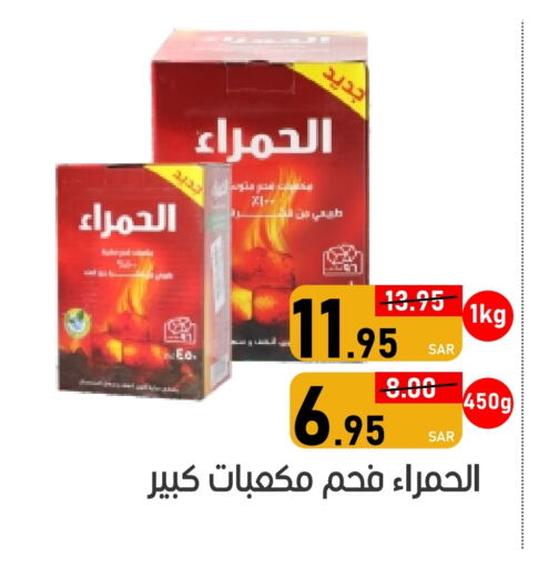 Apple available at أسواق جرين أبل in مملكة العربية السعودية, السعودية, سعودية - الأحساء‎