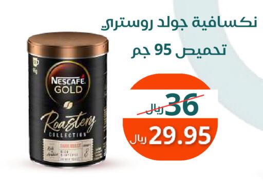 NESCAFE GOLD Coffee available at Saudi Market in KSA, Saudi Arabia, Saudi - Mecca