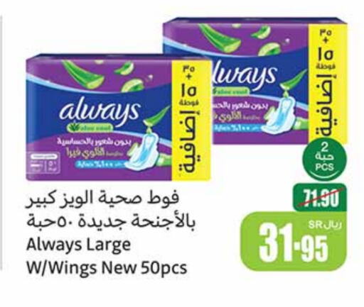 available at Othaim Markets in KSA, Saudi Arabia, Saudi - Al Qunfudhah