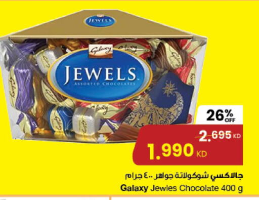 GALAXY JEWELS available at The Sultan Center in Kuwait - Ahmadi Governorate