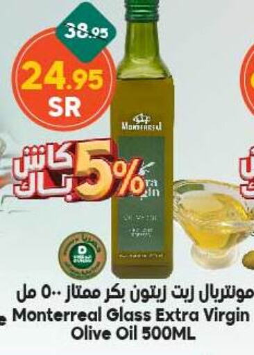 available at Dukan in KSA, Saudi Arabia, Saudi - Medina