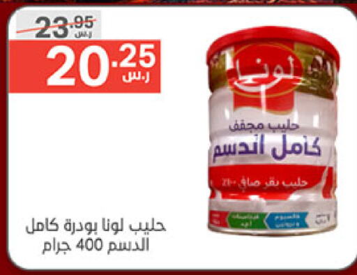 LUNA Milk Powder available at Noori Supermarket in KSA, Saudi Arabia, Saudi - Jeddah