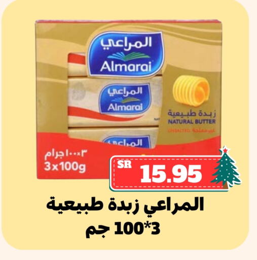 ALMARAI available at Mahasen Central Markets in KSA, Saudi Arabia, Saudi - Al Hasa