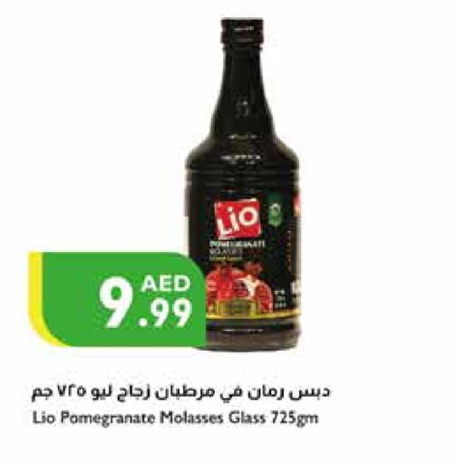 Pomegranate available at Istanbul Supermarket in UAE - Al Ain