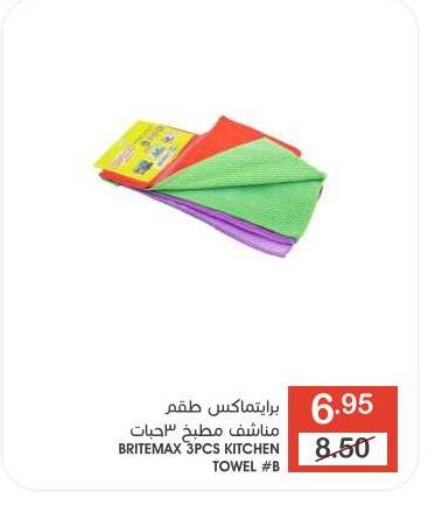 available at  مـزايــا in مملكة العربية السعودية, السعودية, سعودية - سيهات