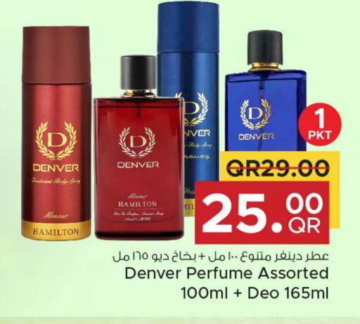 available at مركز التموين العائلي in قطر - الضعاين