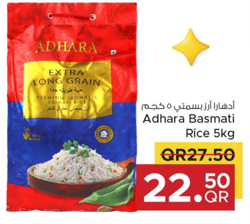 Basmati / Biryani Rice available at Family Food Centre in Qatar - Al Daayen