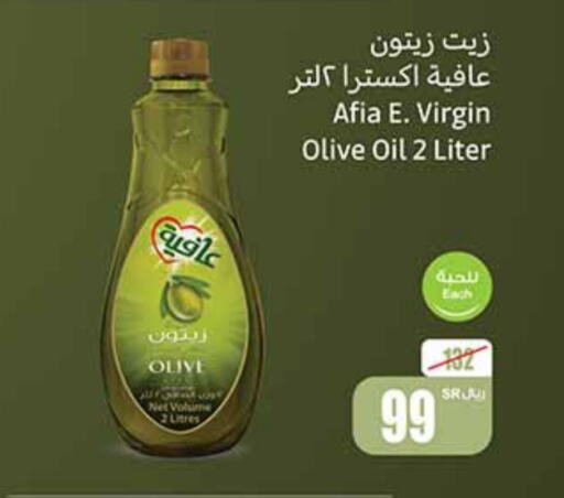 available at أسواق عبد الله العثيم in مملكة العربية السعودية, السعودية, سعودية - الدوادمي