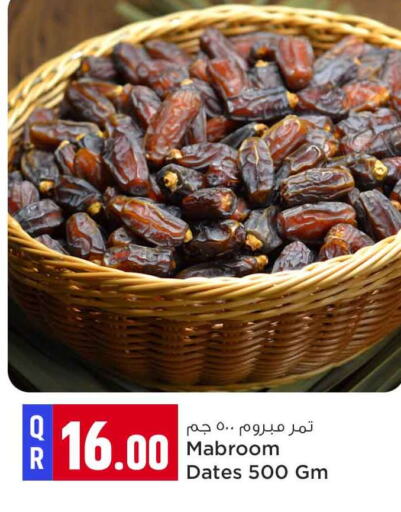 available at سفاري هايبر ماركت in قطر - الشمال