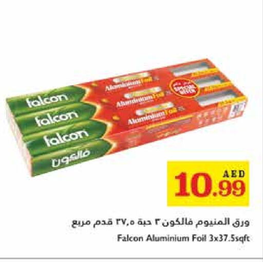 كاريير available at تروليز سوبرماركت in الإمارات العربية المتحدة , الامارات - الشارقة / عجمان