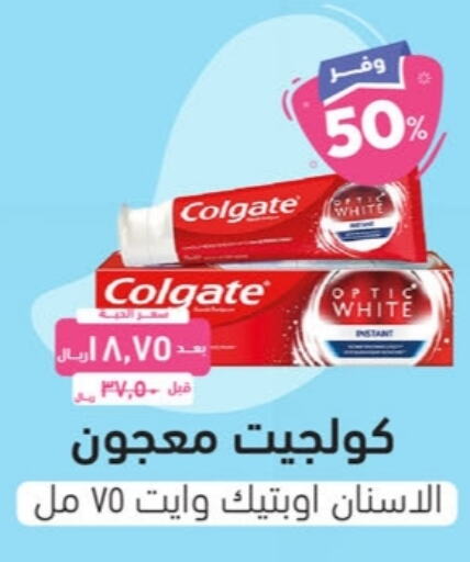 COLGATE Toothpaste available at United Pharmacies in KSA, Saudi Arabia, Saudi - Yanbu