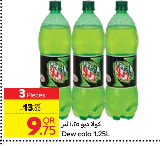 available at كارفور in قطر - الخور