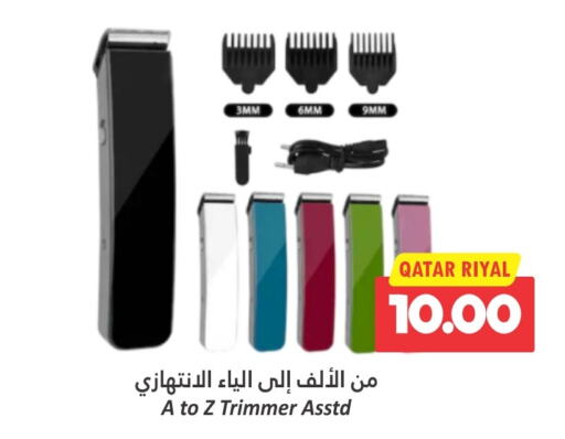 كريم إزالة الشعر available at دانة هايبرماركت in قطر - الوكرة