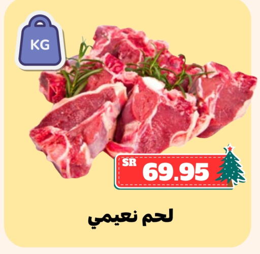 available at أسواق محاسن المركزية in مملكة العربية السعودية, السعودية, سعودية - الأحساء‎