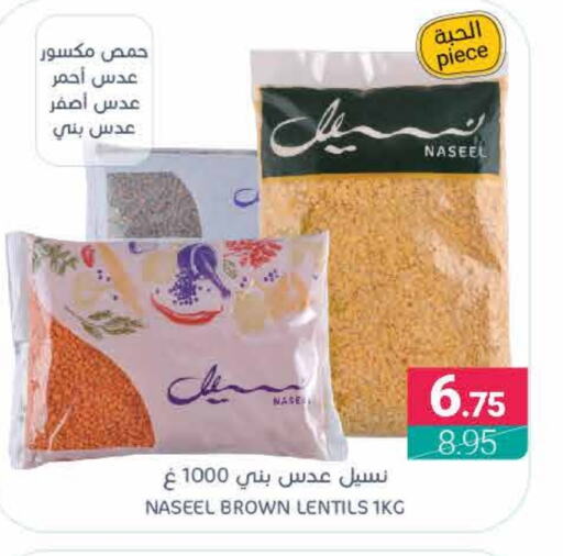 available at اسواق المنتزه in مملكة العربية السعودية, السعودية, سعودية - سيهات