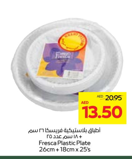 available at Abu Dhabi COOP in UAE - Al Ain