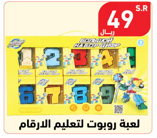 available at Hyper Home in KSA, Saudi Arabia, Saudi - Jazan