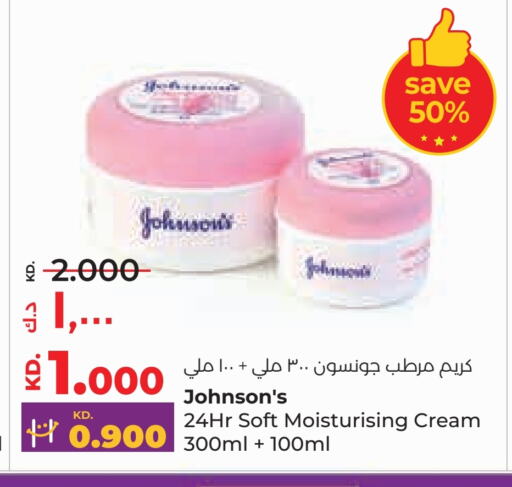 JOHNSONS Face Cream available at Lulu Hypermarket  in Kuwait - Ahmadi Governorate